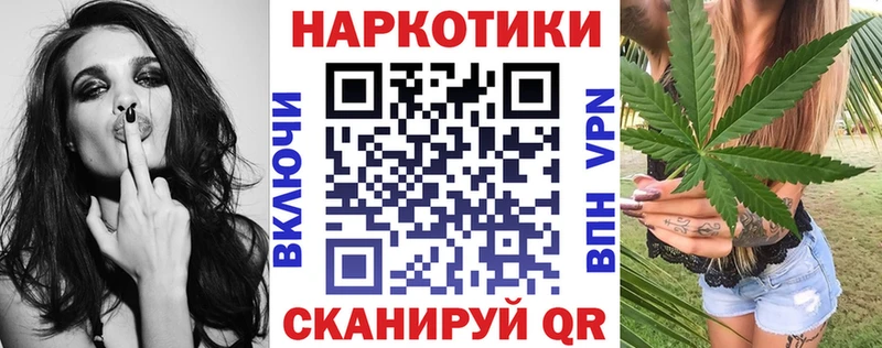 Где можно купить наркотики Козьмодемьянск Кокаин ГАШ Галлюциногенные грибы Каннабис A-PVP