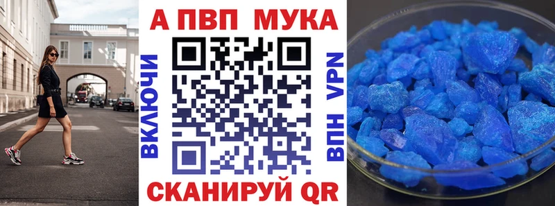 A PVP VHQ  мориарти какой сайт  Козьмодемьянск  где найти  