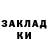 Бутират жидкий экстази Dakrs D