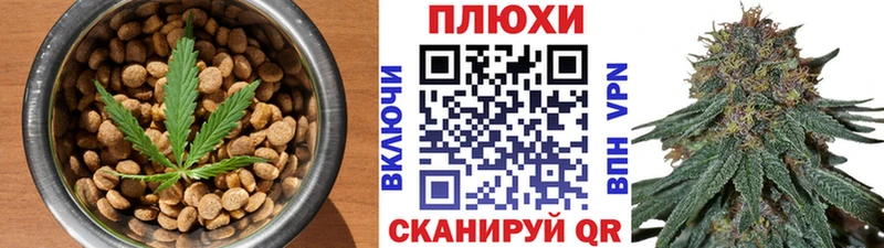 Еда ТГК конопля Козьмодемьянск