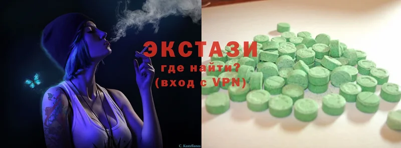 Экстази Cube  Козьмодемьянск 