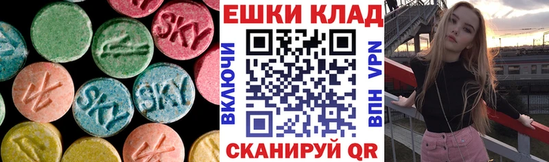 mega ссылка  Козьмодемьянск  даркнет телеграм  купить наркотики цена  Ecstasy ешки 