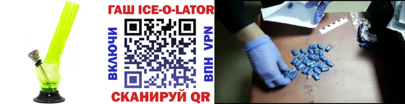 ГАШИШ гарик купить Козьмодемьянск