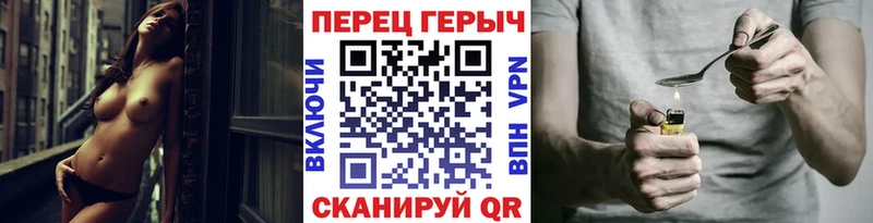ГЕРОИН хмурый Козьмодемьянск