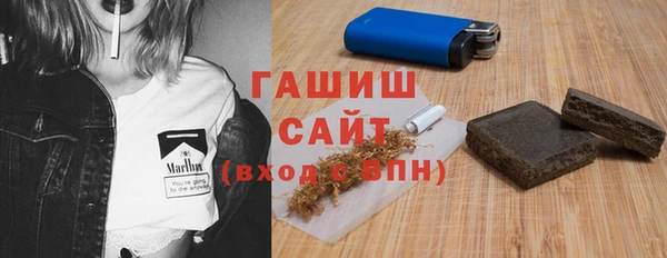 бутик Гусиноозёрск