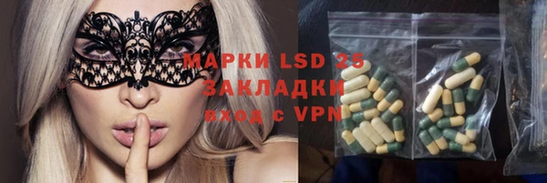 ECSTASY Мегион