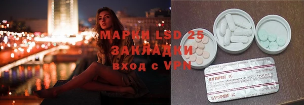 альфа пвп VHQ Магас
