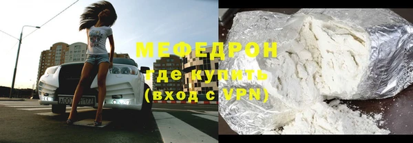 прущая мука Медногорск
