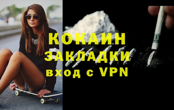 прущая мука Медногорск