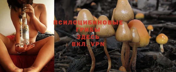 альфа пвп VHQ Магас