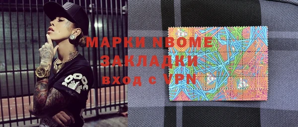 прущая мука Медногорск