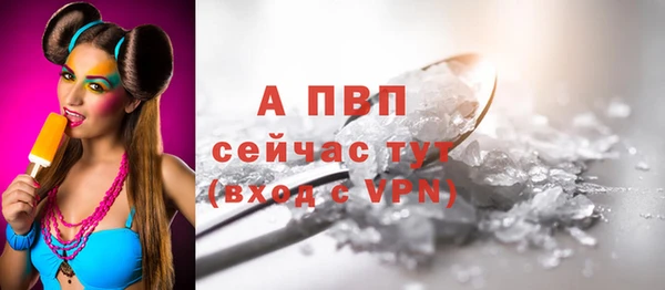 apvp Медвежьегорск