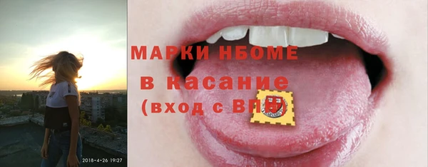 альфа пвп VHQ Магас