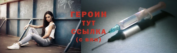 прущая мука Медногорск