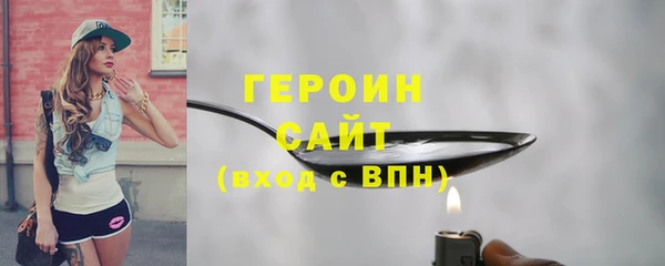 альфа пвп VHQ Магас