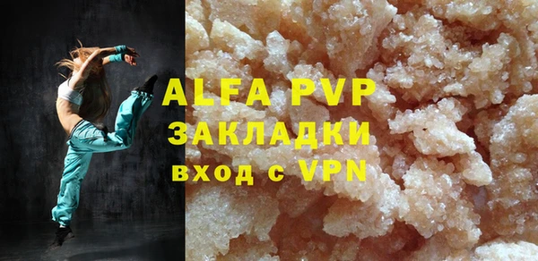 apvp Медвежьегорск