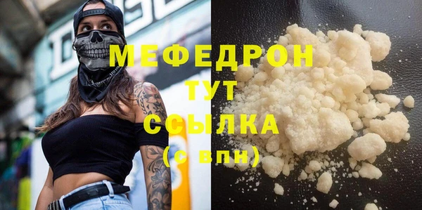 альфа пвп VHQ Магас