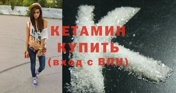 прущая мука Медногорск