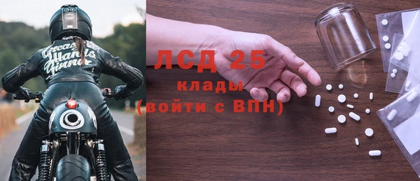 ECSTASY Мегион