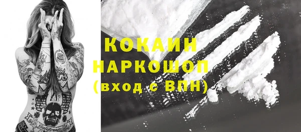 прущая мука Медногорск