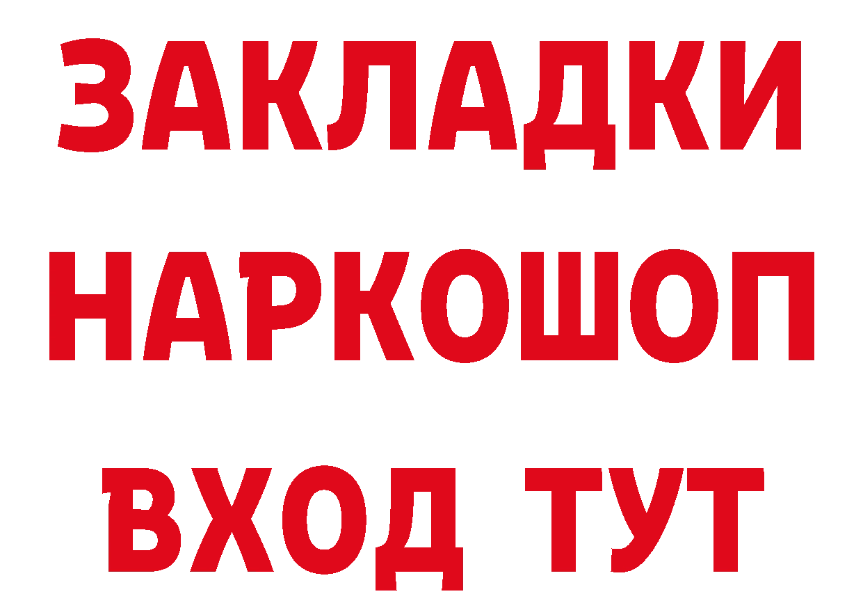 A-PVP Crystall зеркало площадка кракен Козьмодемьянск