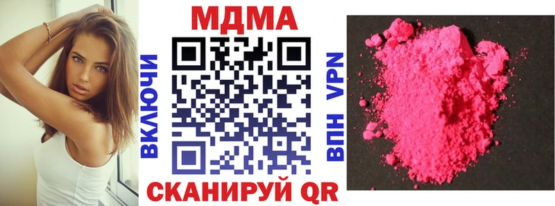 что такое   darknet формула  MDMA кристаллы  Козьмодемьянск  гидра ссылки 