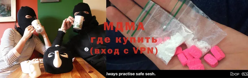 MDMA молли  купить наркотик  Козьмодемьянск 