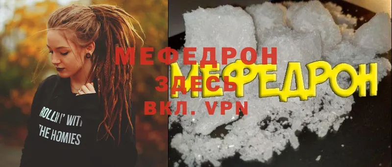 даркнет сайт  Козьмодемьянск  МЕФ mephedrone 