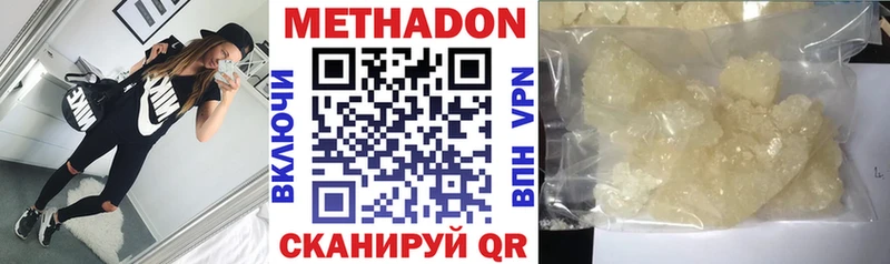 где купить наркоту  Козьмодемьянск  Метадон кристалл 