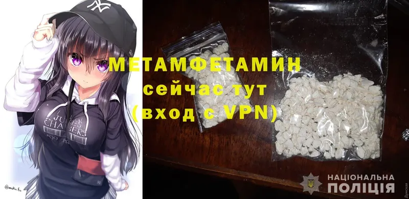 наркошоп  Козьмодемьянск  blacksprut tor  Первитин Methamphetamine 