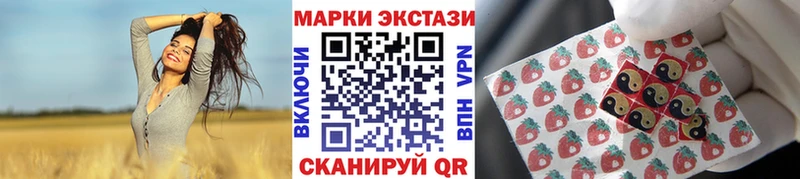 Марки 25I-NBOMe 1,8мг  Козьмодемьянск 