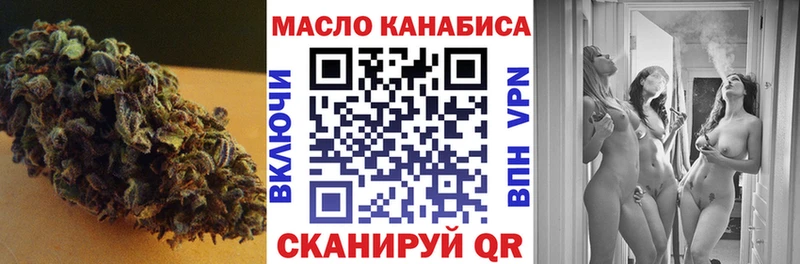 продажа наркотиков Козьмодемьянск mega ссылки ТГК гашишное масло